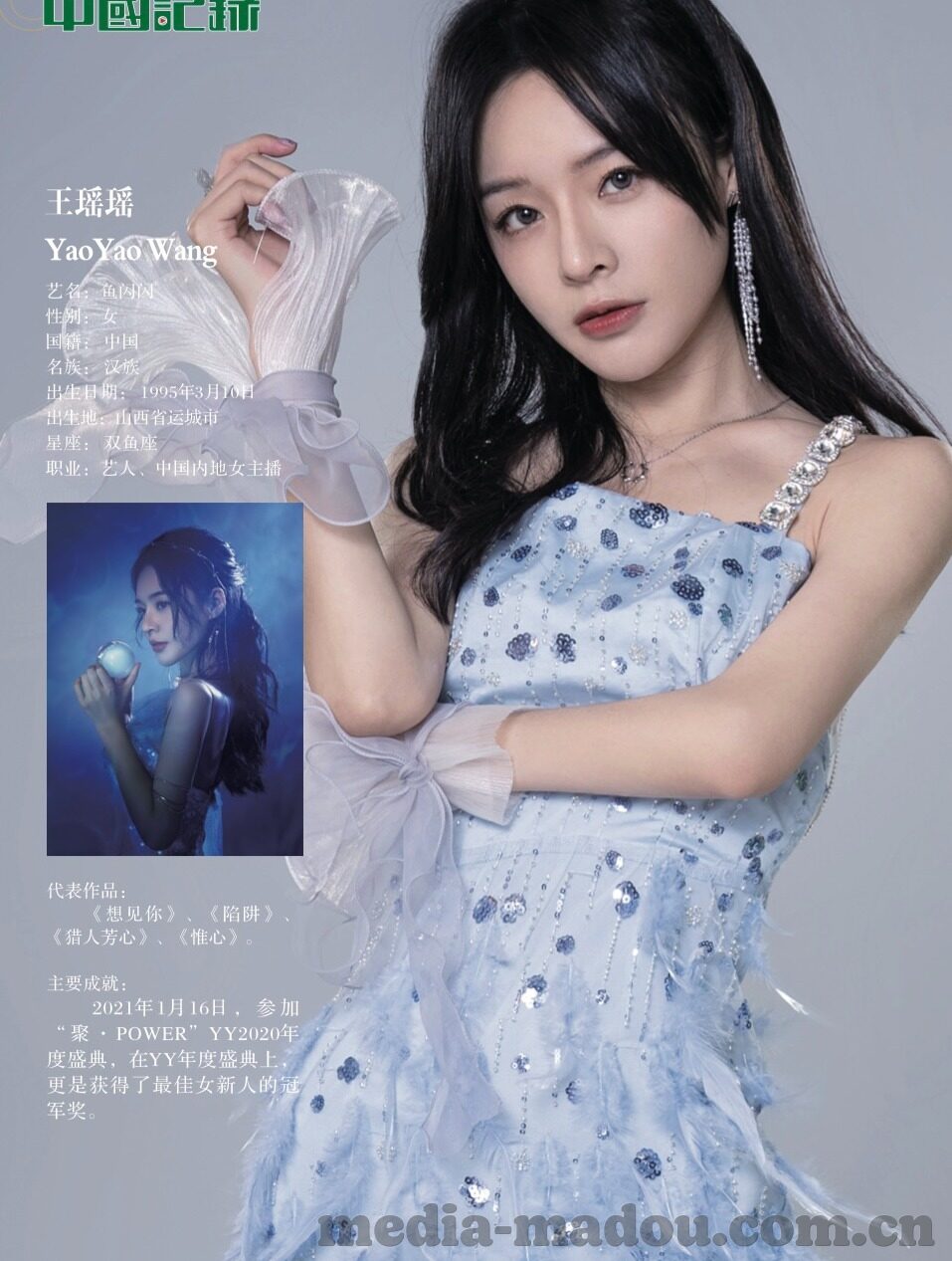 麻豆av无码精品一区二-从探索到沉思，麻豆AV无码精品区的一区和二区
